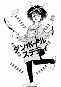 [Makura Maina] Oh! Parallel School