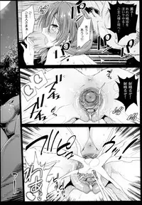 (C94) [Eromazun (Ma-kurou)] Saimin Reimu (Touhou Project)