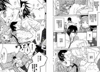 BROTHER | 愛戀大無限 1