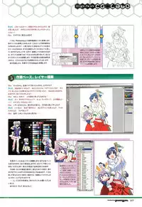 Colorful PUREGIRL 2002-10