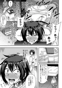 ANGEL Club 2015-02 [Digital]