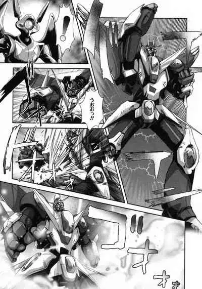 Shounen Ai no Bigaku 8 The Bokura no Natsuyasumi