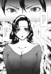 COMIC Himezakura 2005-04 Vol. 4