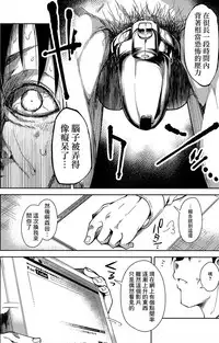 (C91) [Nagomiyasan (Suzuki Nago)] Shoujo M -ep.4- [Chinese] [嗶咔嗶咔漢化組]