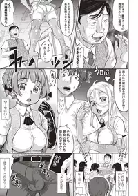 COMIC Masyo 2018-09 [Digital]