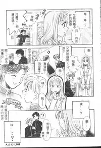 [Anthology] Shitatari [Chinese]