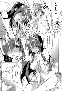 COMIC HOTMiLK 2012-08