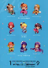 (C86) [QP:flapper (Sakura Koharu, Ohara Tometa)] ONE FOR NINE and NINE FOR ONE (Love Live!) [English] [After Hours Translation]
