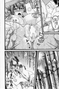 [Nyanko 400] Nomisugi Chuihou (COMIC Penguin Club Sanzokuban 2011-11)