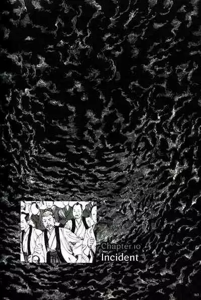 [Kago Shintarou] Princess of the Never Ending Castle (Hollow Press)