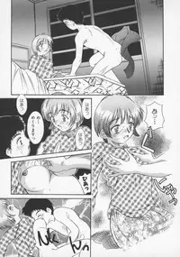 [Rei Kinoshita] Tenen Cosprecco