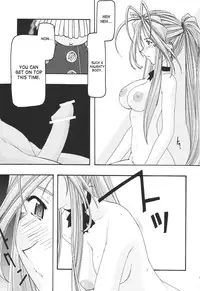 [sandglass (Uyuu Atsuno)] Ao 1-3 | Blue 1-3 (Ah! My Goddess) [English] [SaHa]