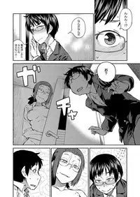 COMIC Megastore H 2012-07 [Digital]