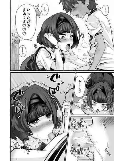 Tasukete! Hanako-san