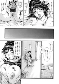 [Millefeuille] Ryoukan Shikou [Miracle Bust Girls]