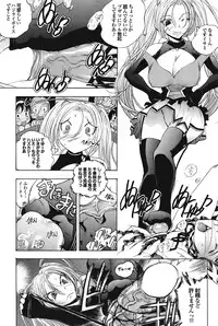 COMIC Purumelo [2008-12] Vol.24