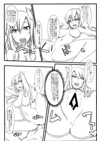 (C80) [Nukoya (Nukoko)] Brain-Washed ver-MURAKOSHI1.00 (Boku wa Tomodachi ga Sukunai)