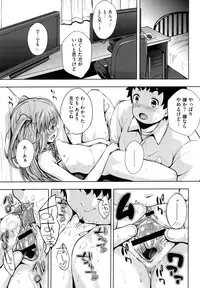 [Anthology] LQ -Little Queen- Vol. 3 [Digital]