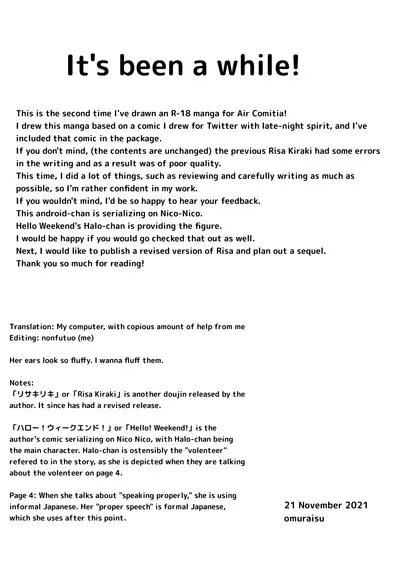 Muhyoujou Sexaroid | Expressionless Sexaroid