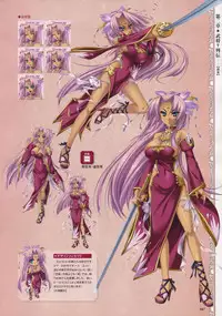 [Baseson] Shin-Koihime Musou Otome Ryouran Sangokushi Engi Perfect Visual Book