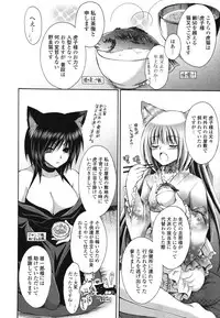 [Cesar] Otome Kaikinbi