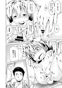 Comic Megastore H 2012-11 [Digital]