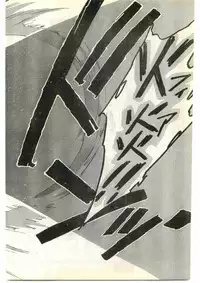 COMIC Papipo Gaiden 1997-04