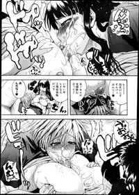 COMIC Shingeki 2013-12