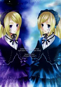 (C71) [Gensyokuhakoniwa (Kintoki)] Shoujo Houseki (Rozen Maiden)