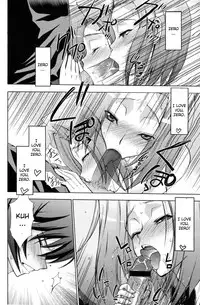 [COMIC1 2 / COMIC1☆2] [Sanazura Doujinshi Hakkoujo (Sanazura Hiroyuki)] Zero no Mono / Zero's Belonging Code 1 (Code Geass) [English]