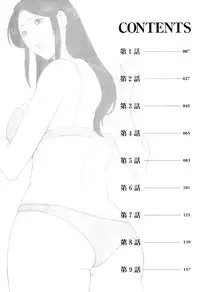 [Takasugi Kou] Ingi no Hate 1 Ch. 1 [English] [desudesu]