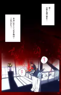 [Mink] [Full Color Seijin Han] Yakin Byoutou Karte.10 Complete Ban (Night Shift Nurses) [Digital]