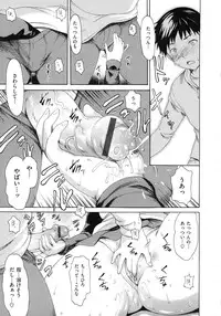 [E-musu Aki] Yawahada Otome