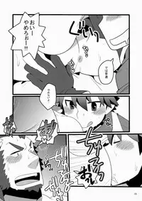 (Yarou Kingdom) [Itachi Gokko (Takezamurai)] Monk to Yuusha to Noroi no Mahou