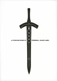 (C70) [Helmet ga Naosemasen (O-ide Chosuke)] Cornwall no Harapeko Inoshishi Black Label - A Starving Boar of Cornwall Black Label (Fate/stay night)