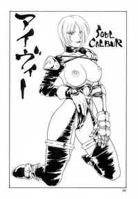 (C56) [Aruto-ya (Suzuna Aruto)] Tadaimaa 9 (King of Fighters, Shiritsu Justice Gakuen [Rival Schools])