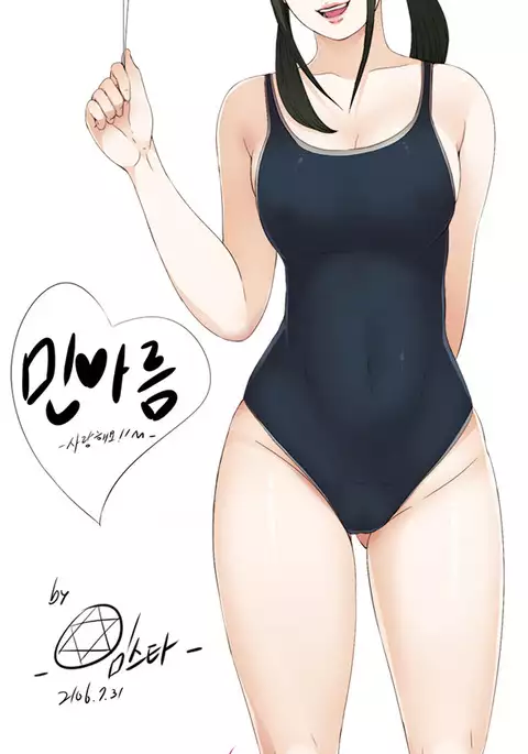 Girl Next Door Ch.1-34