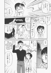 Hin-nyu v13 - Hin-nyu Gentei