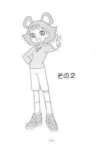 (C65) [UNION OF THE SNAKE (Shinda Mane)] MIST (Kasumin)