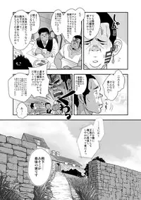 [Kenta] Happy ever after