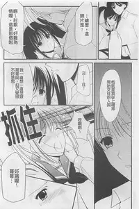 [REN] Toriko - The Captive [Chinese]