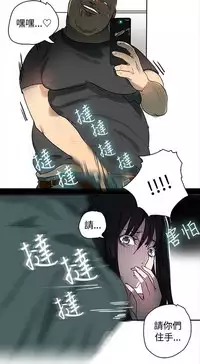 PC Goddes Room 女神网咖 1-20Chinese