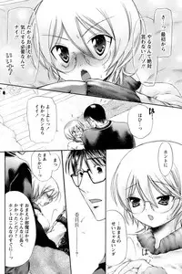 Comic Papipo 2007-01