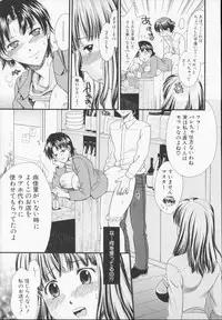 [Souko Souji] Zecchou Sunzen - She Will Soon Cum Here.