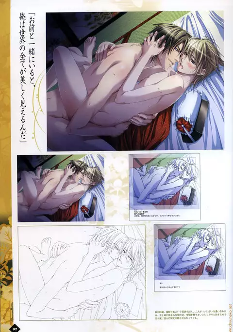 Hanamachi Monogatari Materials