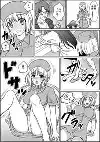 [Son Yohsyu] Jikan o Tomete Ikinari Tanetsuke Hassha Museigen Haramase Tengoku