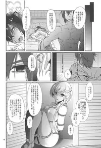 (C95) [Fukurou no Yuubinya san (Ueto Ruri)] Taihou no Shitsukekata (Azur Lane)