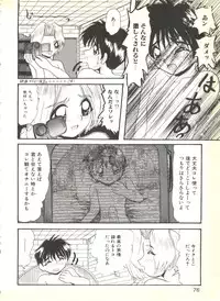 [Anthology] BOY MEETS BOY