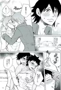 (Zenkai Cadence 8) [Sekichou (Yuzuki Suzu)] Shinkai Eugene to Sex Shinai to de Rarenai Heya (Yowamushi Pedal)