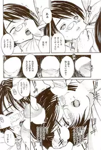 COMIC Shitsurakuten 2009-08